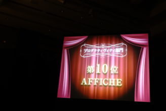 CUORE GRAND FORUM2019